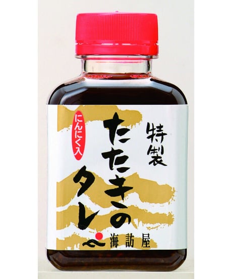 生鰹の塩たたきセット 2節入り【冷蔵便】