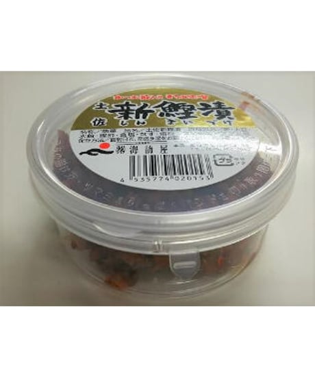 土佐新鰹漬(カップ入)【常温便】