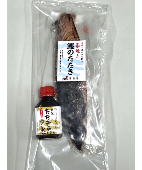 藁焼き鰹のたたき 約2人前【冷凍便】