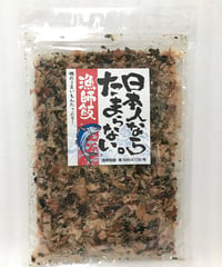 日本人ならたまらない。漁師飯