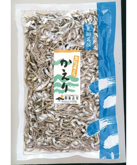 かえり【冷凍便】