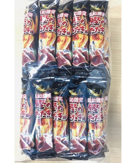 【高知限定】鰹のたたき棒　26本入