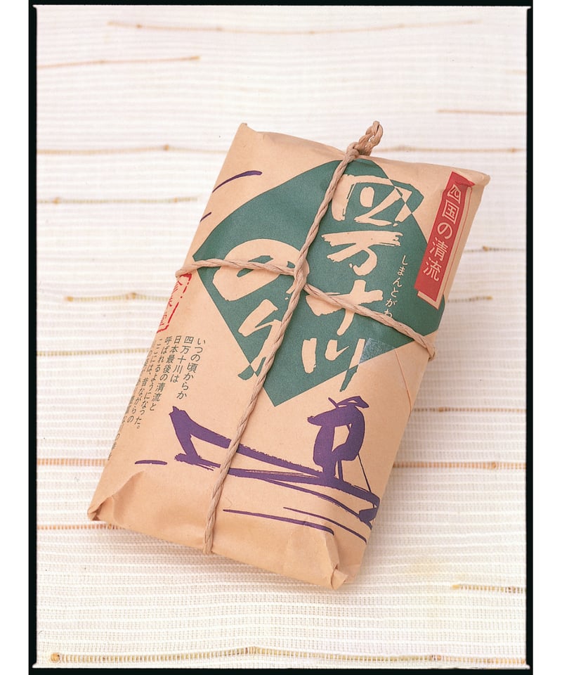 四万十川のり佃煮【常温便】（冷蔵便と同梱可） | 海訪屋（みほや