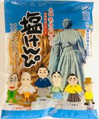 塩けんぴ 【常温便】