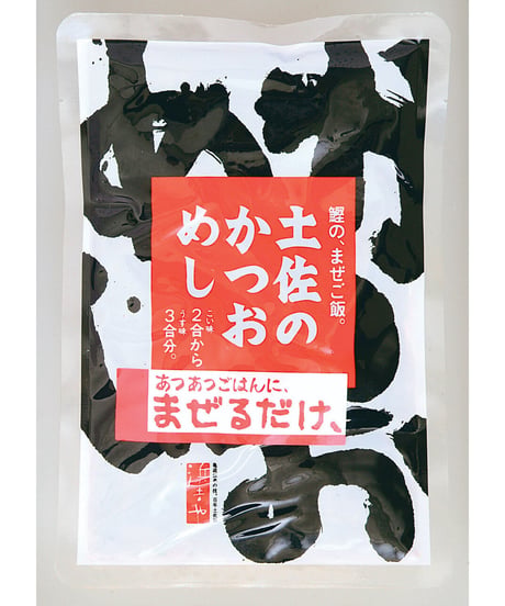 土佐のかつおめし(醤油味)【常温便】