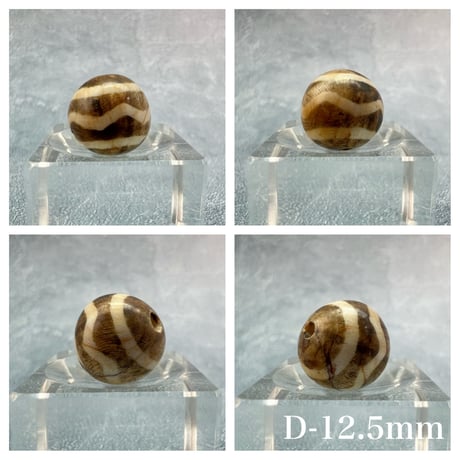 【プンテックビーズ】12mm/Pumtek Beads