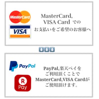 ＊ご利用可能カード会社について＊