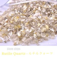 Stone Chips Rutile Quartz 【 ルチルクォーツ 】さざれ石(250g)