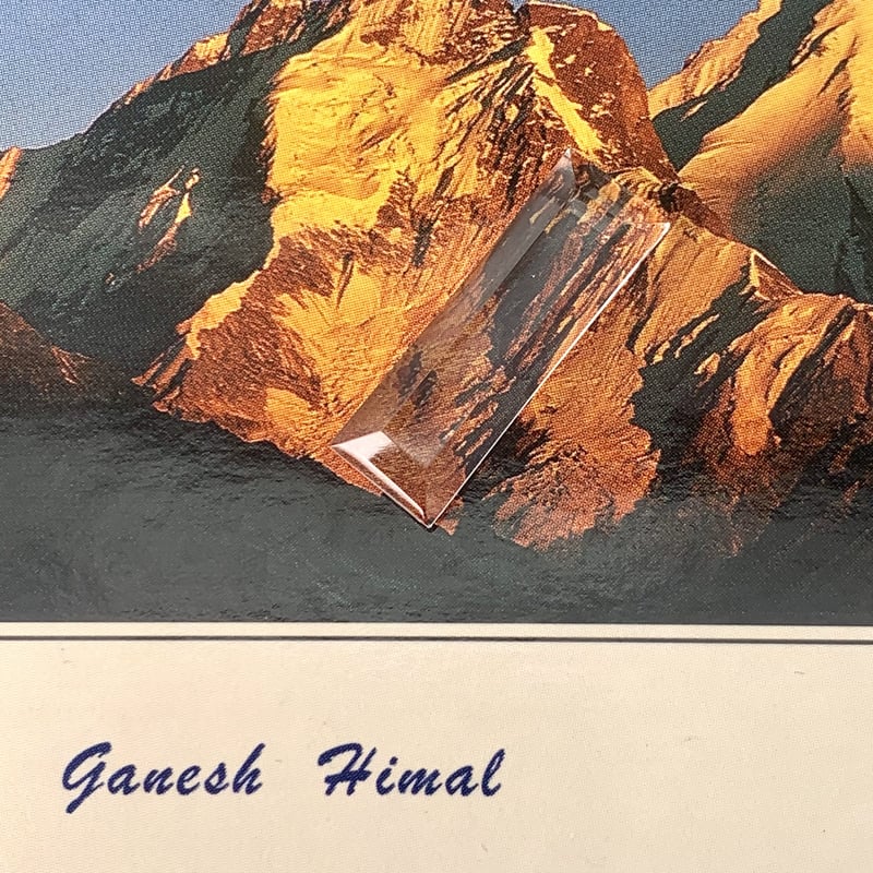 ガネーシュヒマール山脈ラパ産MKB_2409_009_003_002