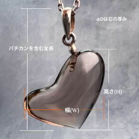 【ガウリシャンカール産】天然ヒマラヤスモーキークォーツ"手磨き加工"ハートペンダントトップ①/Gaurishankar Himalayan Smoky Quartz Heart Pendant Top