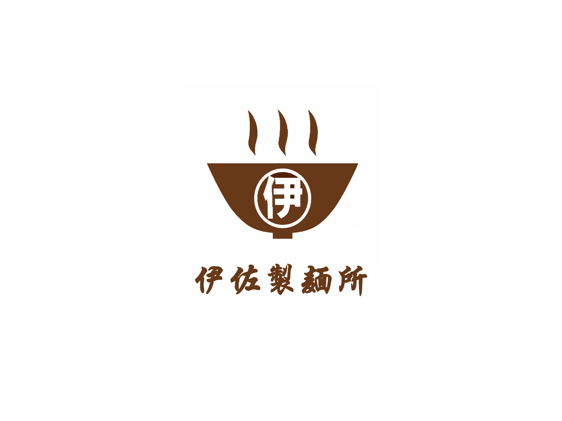 伊佐製麺所のオンラインショップ