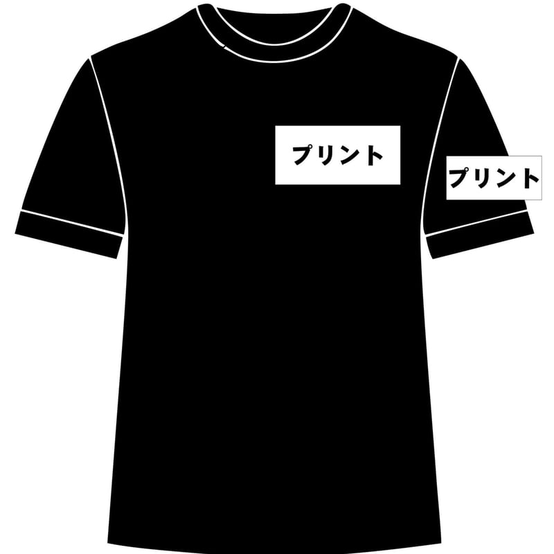 オリジナルプリント（胸・背中・腕）tシャツ【チームtシャツ