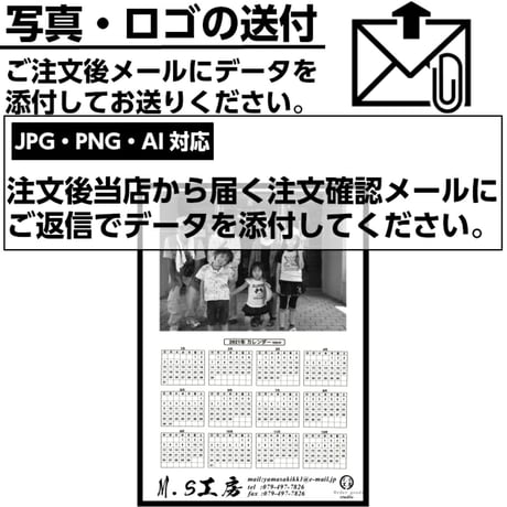 本革オリジナル カレンダー【写真】【名入れ】【ロゴ入れ】【文字入れ】【出産祝い】【結婚記念】【写真彫刻】