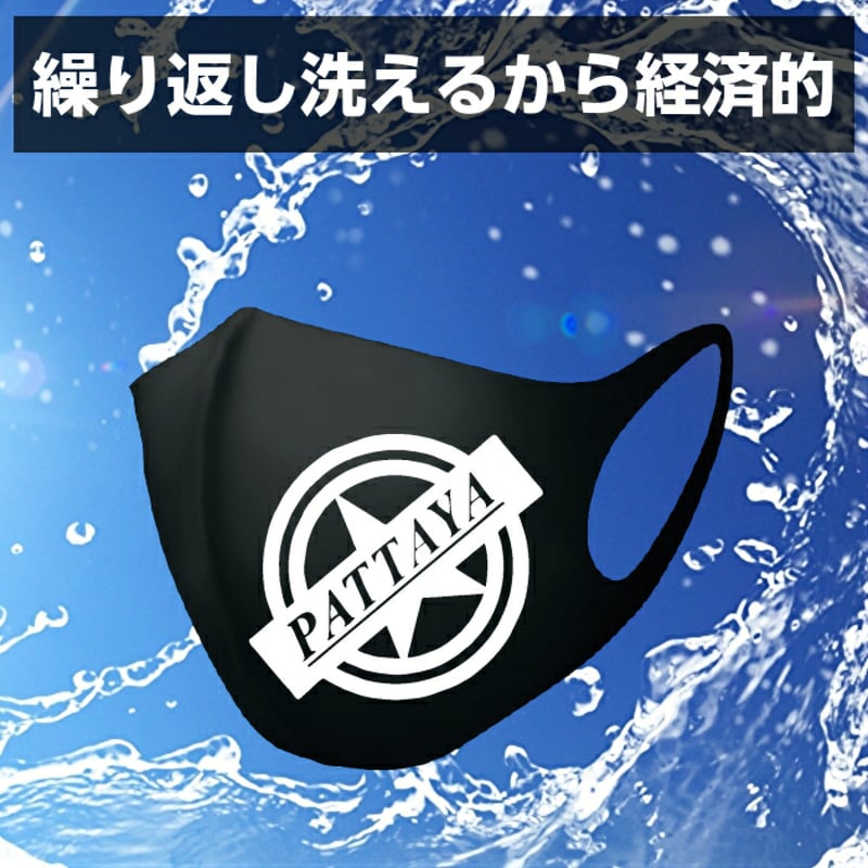 推しマスク】【デザイン制作無料】【スピード納期】【超簡単 推しマスク】【デザイン制作無料】【スピード納期】【超簡単