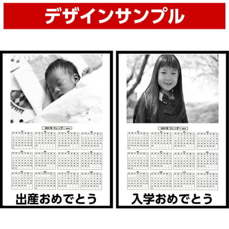 本革オリジナル カレンダー【写真】【名入れ】【ロゴ入れ】【文字入れ】【出産祝い】【結婚記念】【写真彫刻】