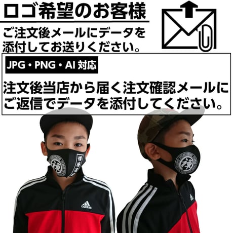 【祭りマスク】【デザイン制作無料】【スピード納期】【超簡単オーダー】【フルカラー印刷対応】 祭りやイベントの必需品1枚から 簡単に 作れる あなただけのオリジナルマスク 祭りグッズ  家紋マスク