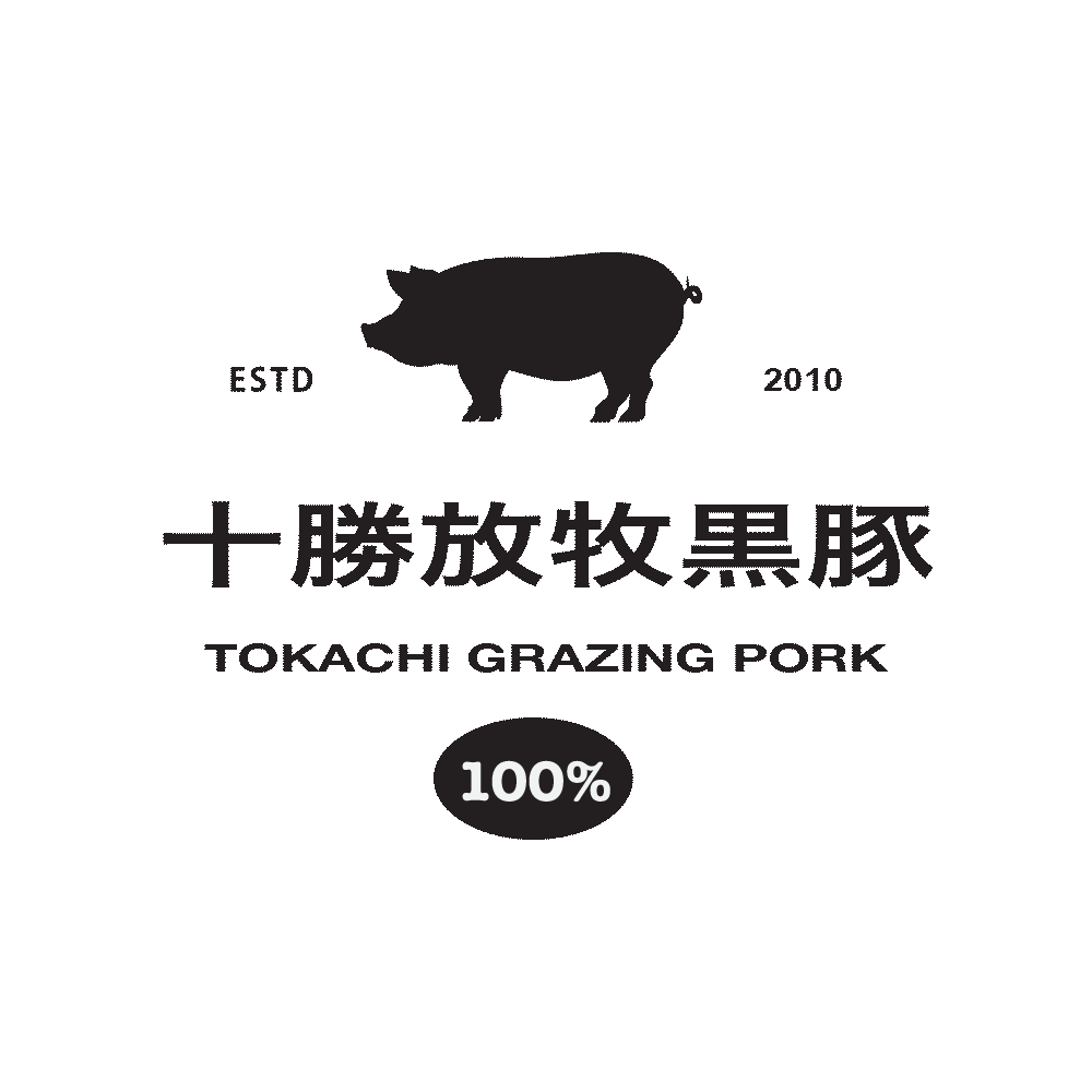 十勝放牧黒豚［TOKACHI GRAZING PORK］オンラインショップ