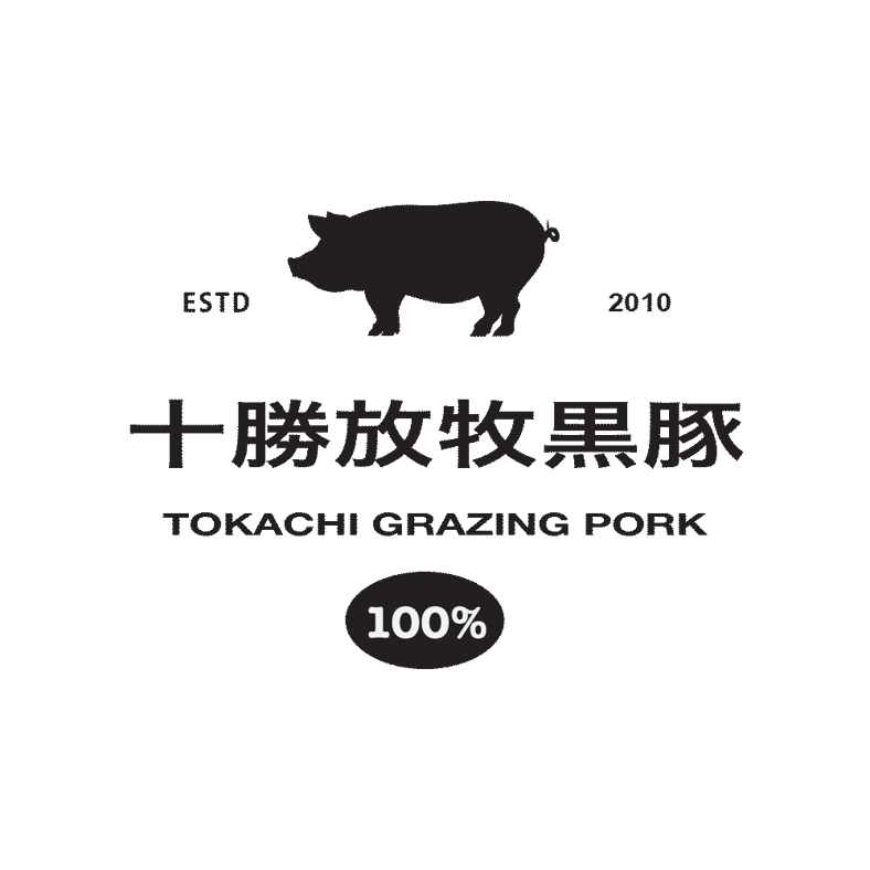 CATEGORY 豚ジン | 十勝放牧黒豚[TOKACHI GRAZING PORK CATEGORY 豚ジン | 十勝放牧黒豚[TOKACHI GRAZING PORK