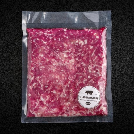 十勝放牧黒豚　ひき肉2ｍｍ(肩、もも）　350ｇ