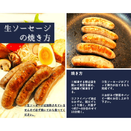 【ギフト】無添加生ソーセージ3種セット！贈り物にも！