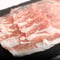 しゃぶしゃぶ用（ロース）200g x 2パック