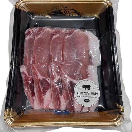 十勝放牧黒豚［TOKACHI GRAZING PORK］オンラインショップ