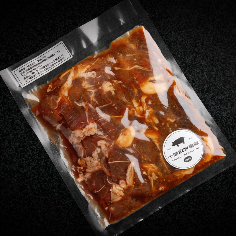 ギフト】自然放牧で育てた黒豚のしゃぶしゃぶ＆ジンギスカンのセット