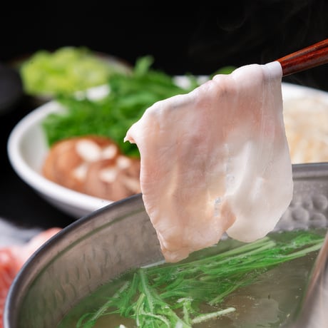 『new!!』十勝放牧黒豚　肩肉（うで）　しゃぶしゃぶ用　200ｇ