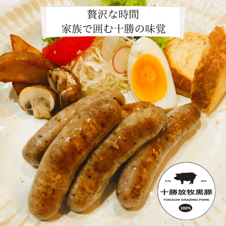 【ギフト】無添加生ソーセージ3種セット！贈り物にも！