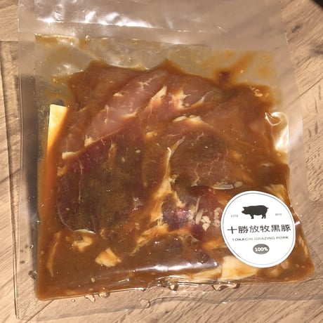 【圧巻の豚肉】十勝放牧黒豚旨味たっぷり焼肉セット（650ｇ）
