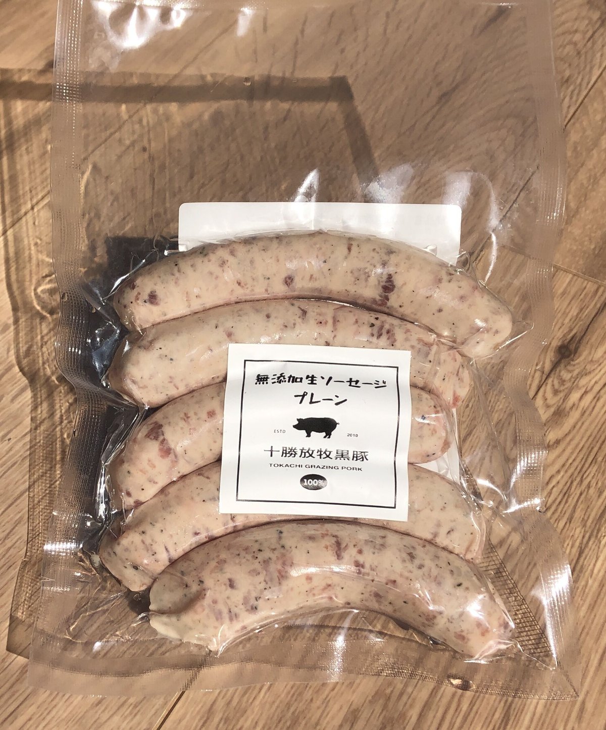 圧巻の豚肉】十勝放牧黒豚旨味たっぷり焼肉セット（650g