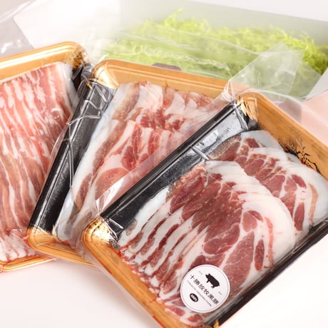 しゃぶしゃぶセット（ロース・肩ロース・バラ）各200g x3パック