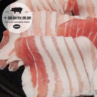 しゃぶしゃぶ用（バラ）200g x 2パック