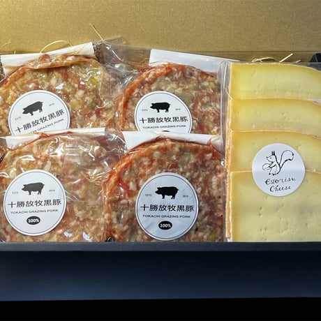 十勝放牧黒豚無添加ハンバーグ（150ｇ×4）ラクレットチーズ（４枚）セット