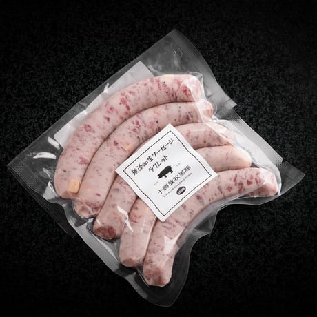 『ギフト』無添加生ソーセージ3種（150g×3),無添加ハンバーグ(150g×4)、ロースハム(80g×2),(ベーコン80g×2) 十勝産ラクレットチーズ４枚！！