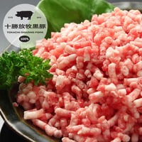 【圧巻の豚肉】黒豚挽肉（肩・もも）1kg
