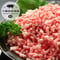 【圧巻の豚肉】黒豚挽肉(肩・もも)1kg