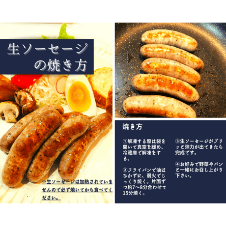 【ギフト】十勝放牧黒豚しゃぶしゃぶ＆無添加生ソーセージ3種ギフト