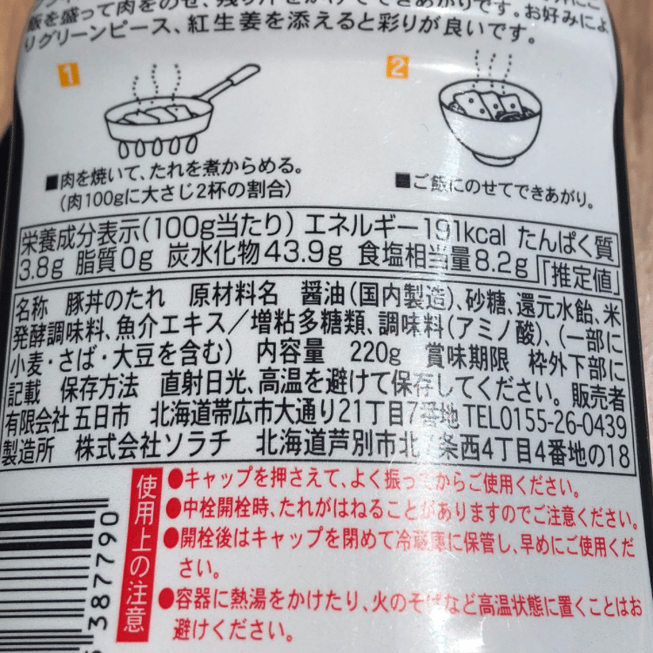 62820a58e3bbd155bc4812a4