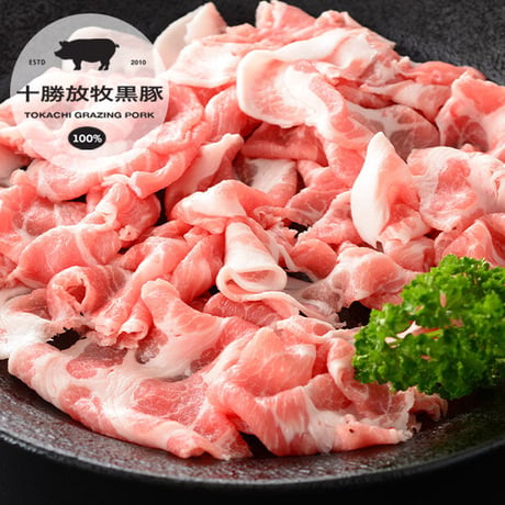 『new!!』切り落とし（肩肉）300g×2　600ｇ