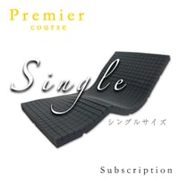 【プレミアコース】アラエルーノ シングル 2,200円/月