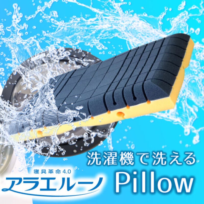 アラエルーノピロー | ARAERUNO ONLINE STORE