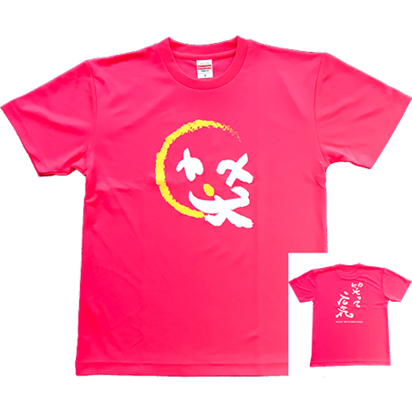 ドライTシャツ-Cライン(ユニセックス)/蛍光ピンク