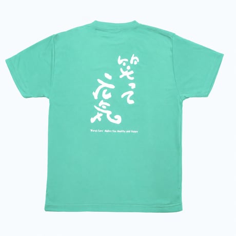 【限定】ドライTシャツ-Cライン(ユニセックス)/ミントグリーン