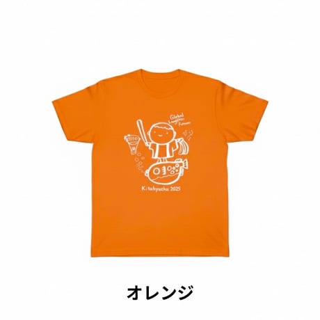 【限定】笑いフォーラム2025Tシャツ（素材：綿）-ユニセックス＆キッズ