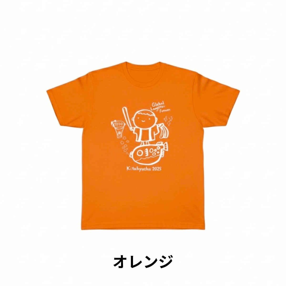 限定】笑いフォーラム2025Tシャツ（素材：綿）-ユニセックス | warai