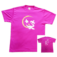 ドライTシャツ-Cライン(ユニセックス)/トロピカルピンク