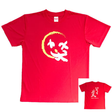 ドライTシャツ-Cライン(ユニセックス)/レッド