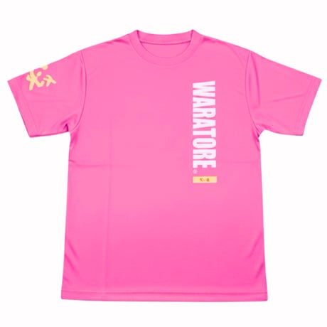 【限定】ドライTシャツ-笑トレ(男女兼用)/ピンク