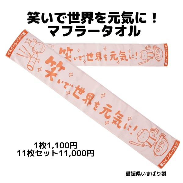 日本笑いヨガ協会の商品一覧｜note